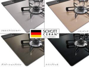 SCHOTT社　天板
