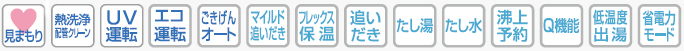 プレミアムタイプ　スペック表1