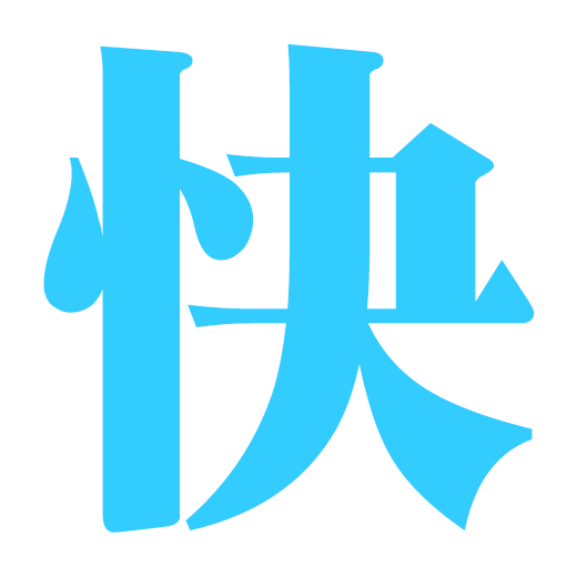 太陽熱利用システム | 快適器具交換|沼津ガスサービス株式会社 太陽熱利用システム | 快適器具交換|沼津ガスサービス株式会社