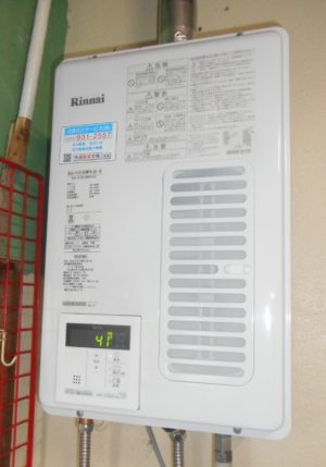 交換】ゆらぎのシャワーでリラックスできる給湯器 2020年7月29日 交換】ゆらぎのシャワーでリラックスできる給湯器 2020年7月29日
